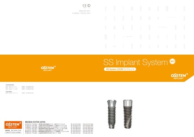 SS_jp.pdf