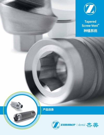 lib_catImpSystems4860CN.pdf