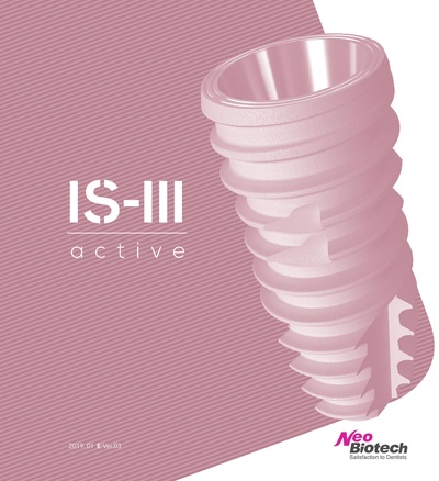 IS-III_active_2019.01_E-Ver.03.pdf