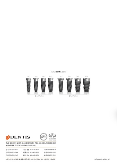 Catalog_OneQ_i-clean_EN_2017.pdf