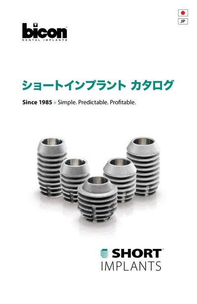 Bicon_SI_Catalog_JP.pdf